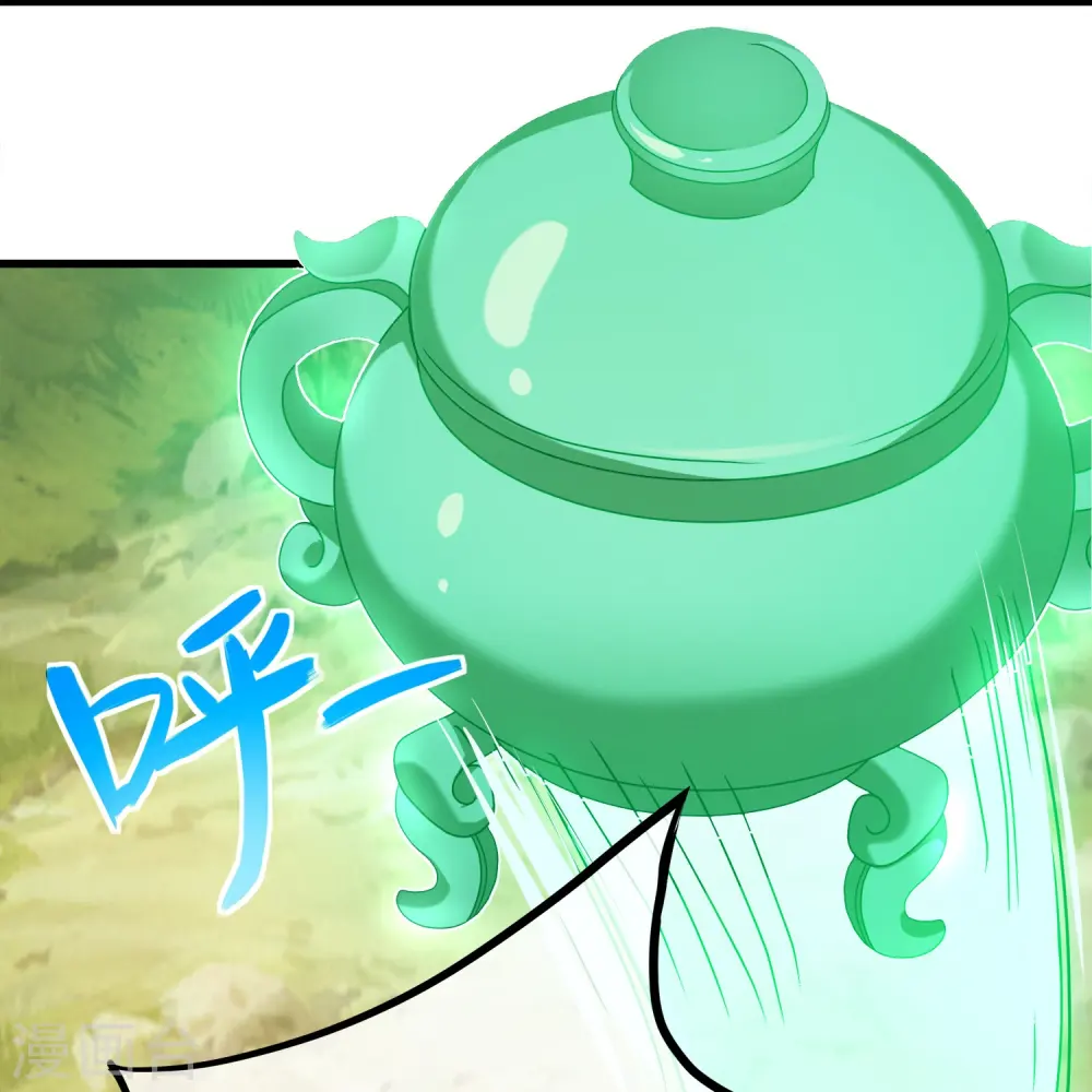 第339话 炼灵之法 第25页