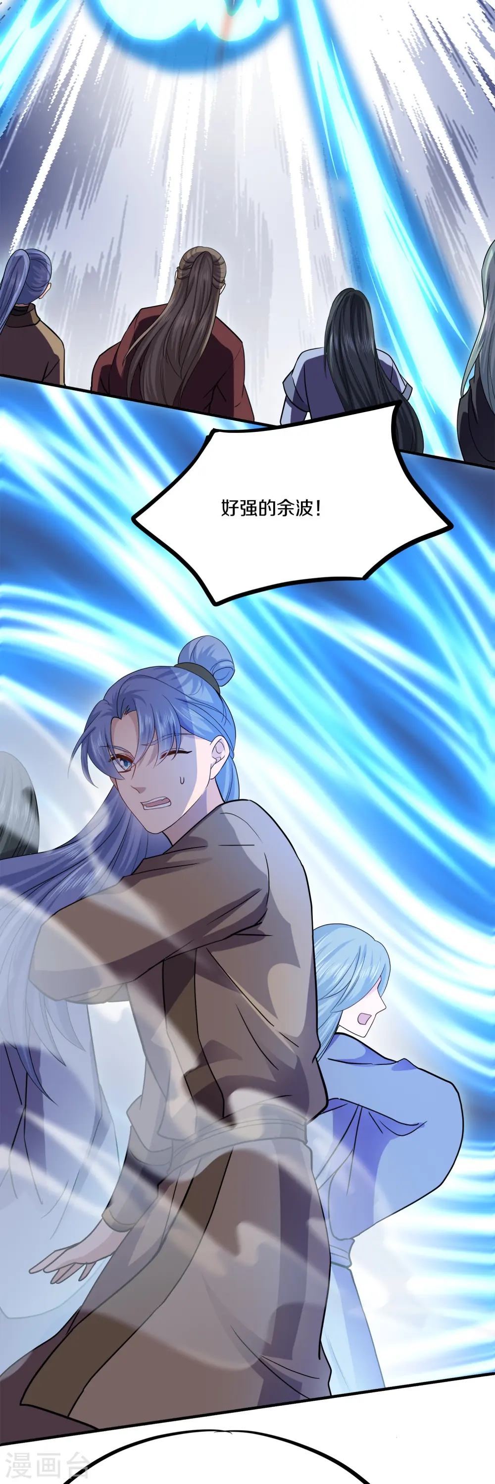 第348话 男绿茶 第34页