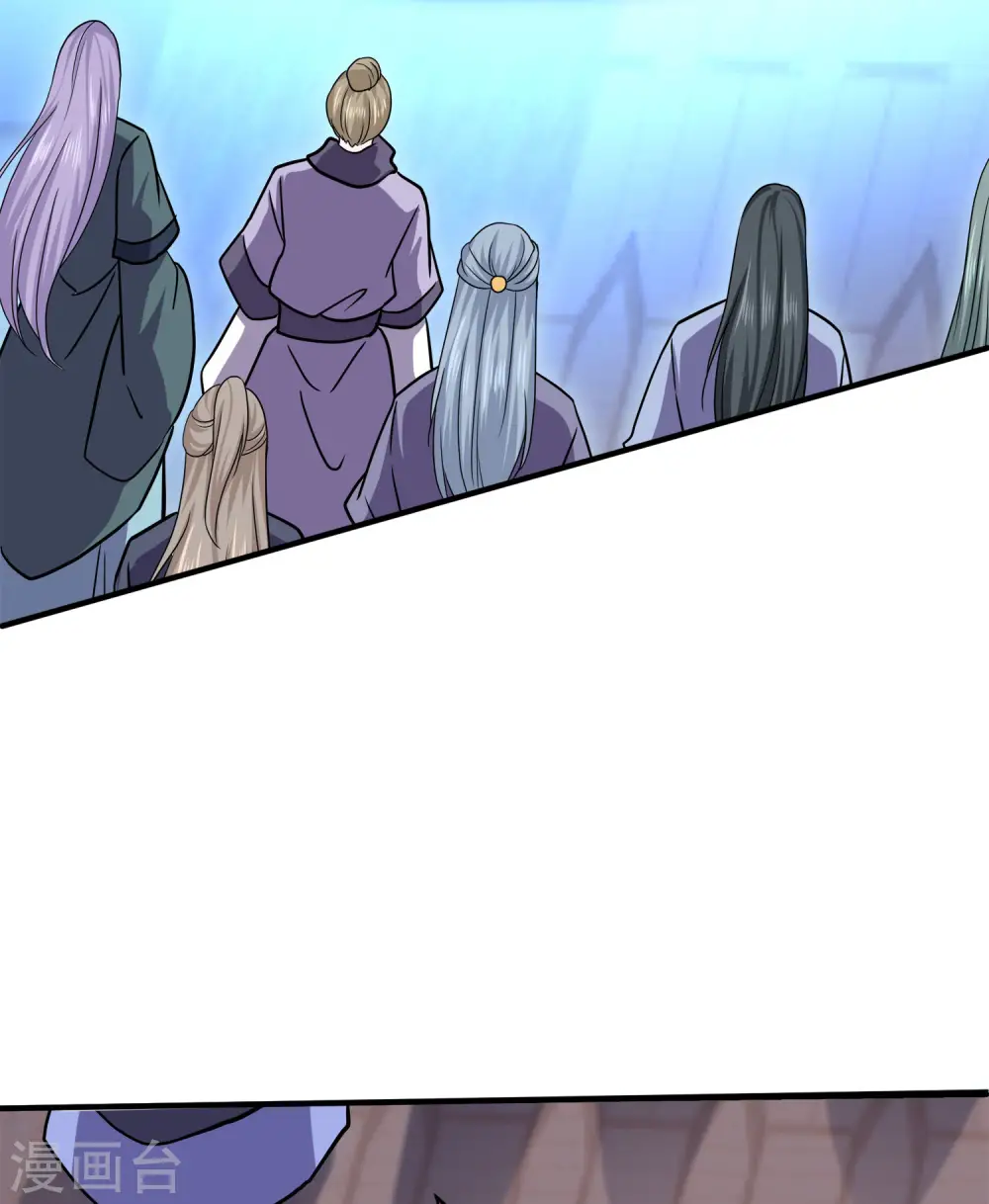 第348话 男绿茶 第37页
