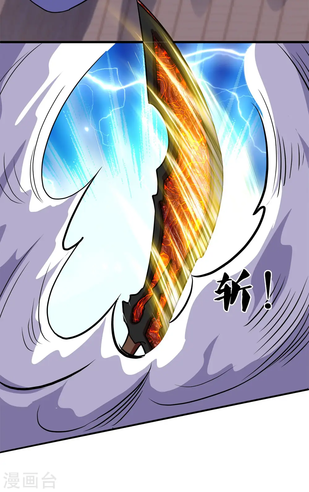 第348话 男绿茶 第38页