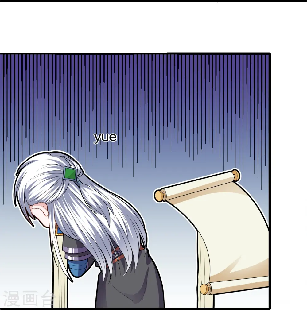 第336话 怎么又是你？！ 第23页
