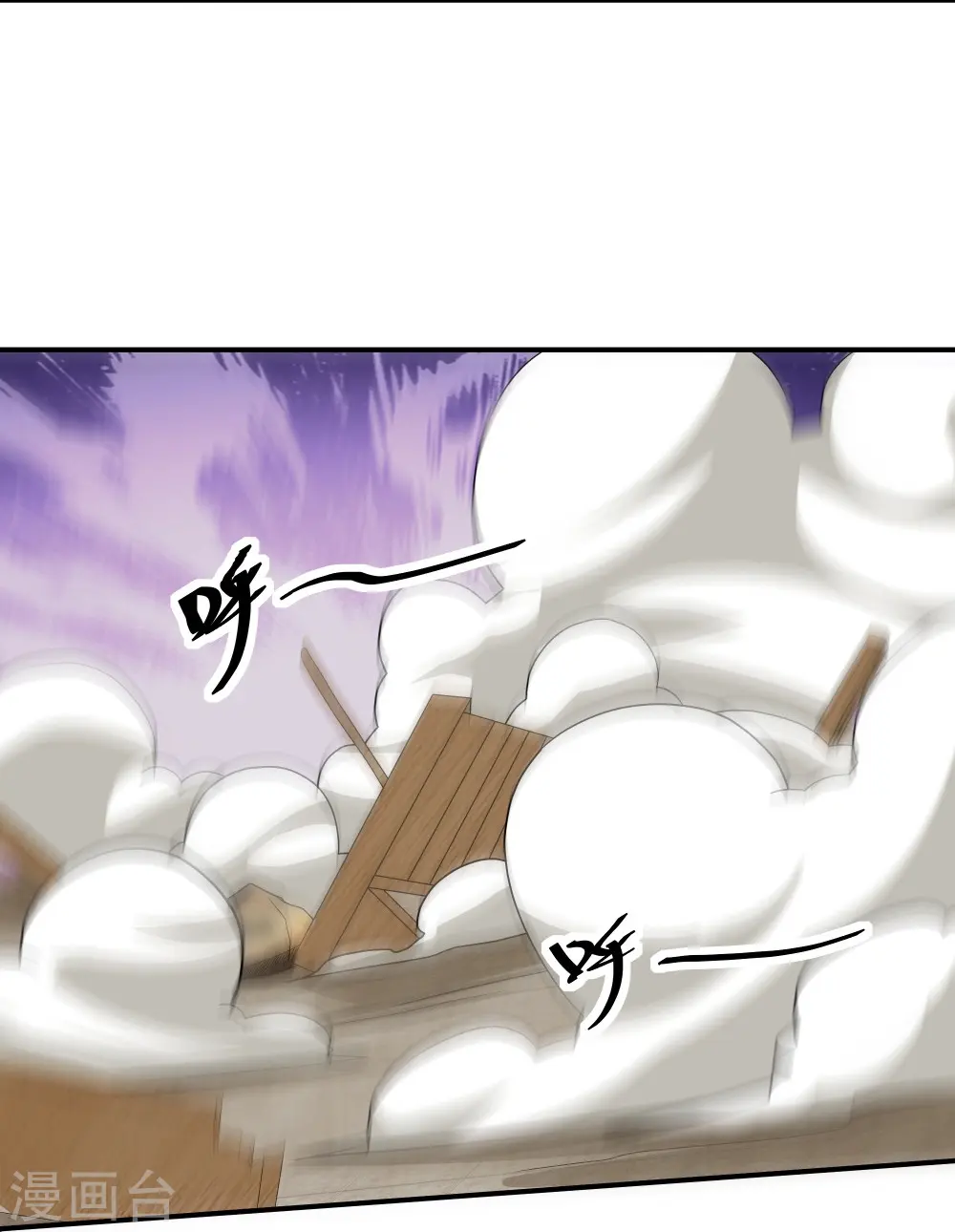 第335话 一场误会 第10页