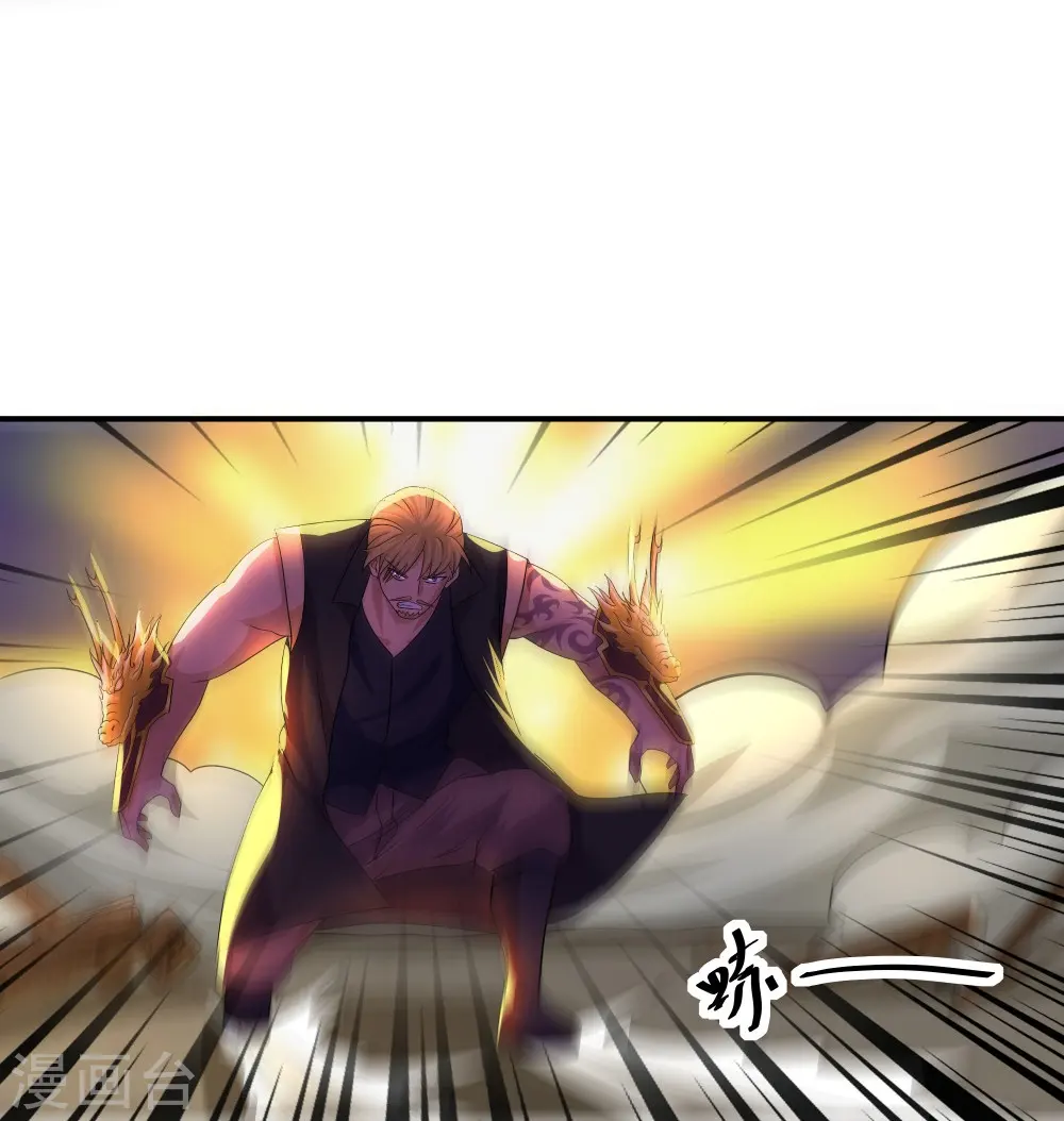 第335话 一场误会 第11页
