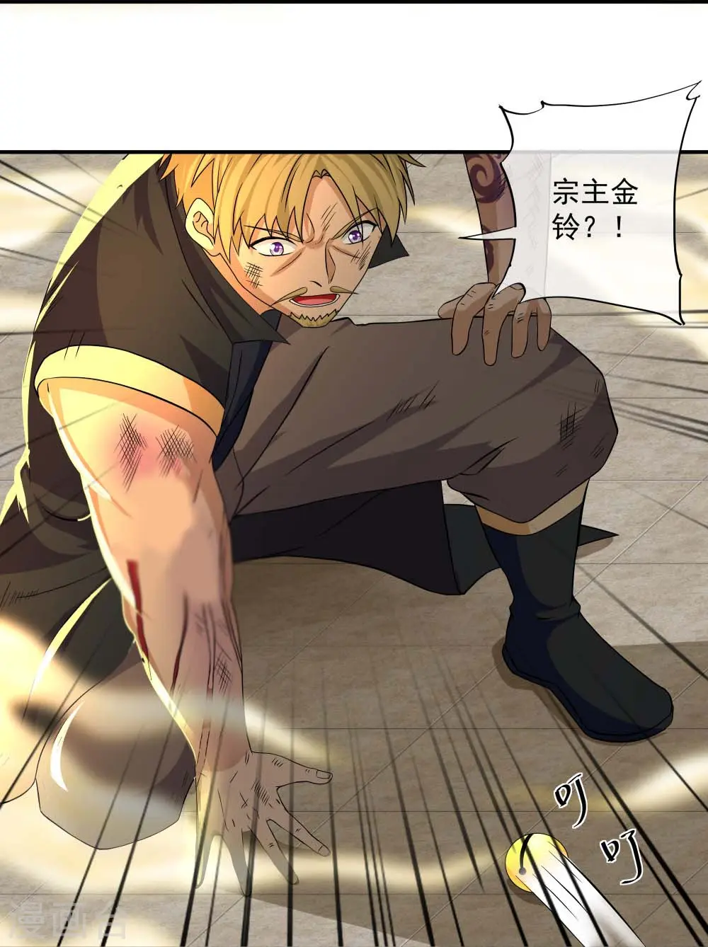 第335话 一场误会 第24页
