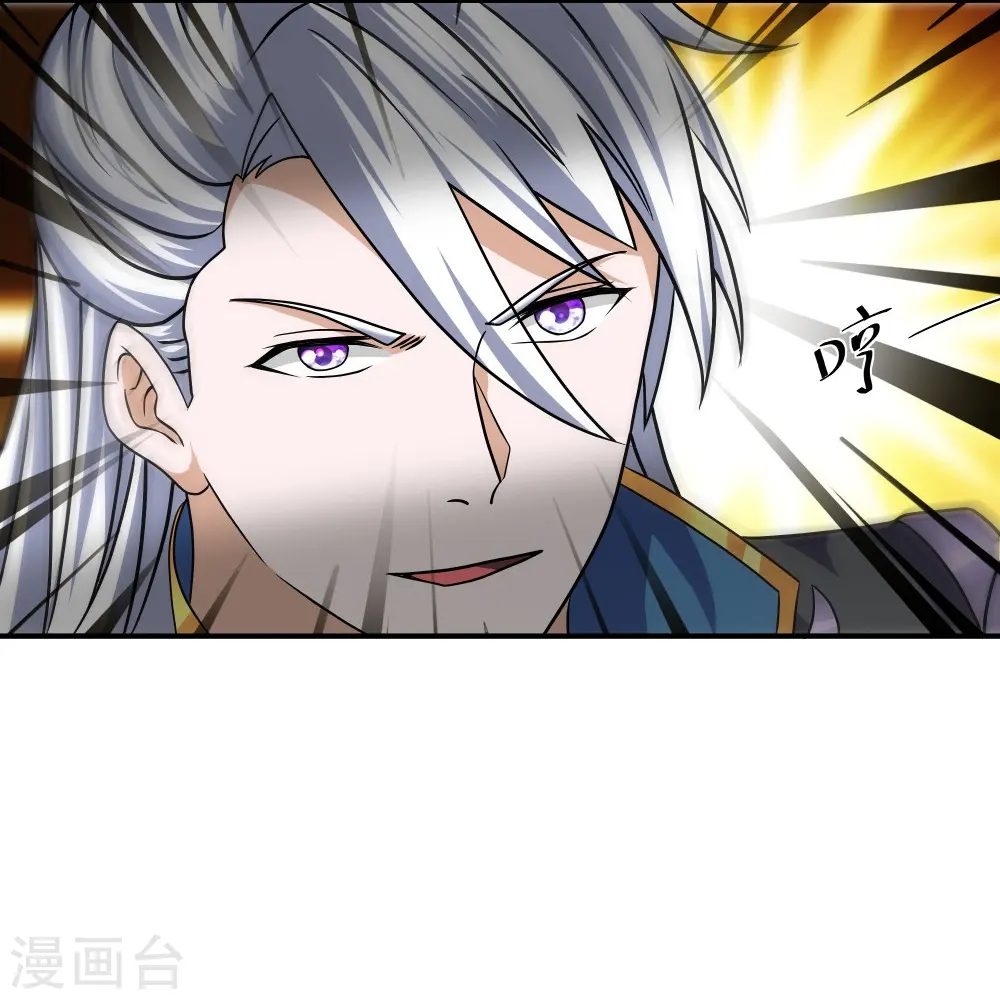 第334话 让你哥来找我！ 第8页