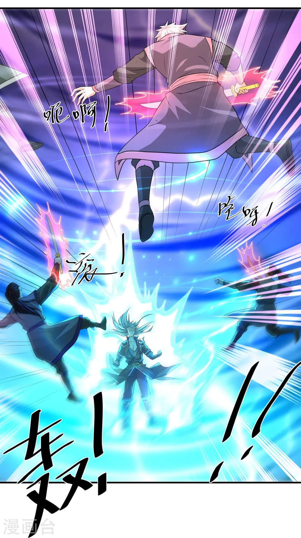 第334话 让你哥来找我！ 第9页