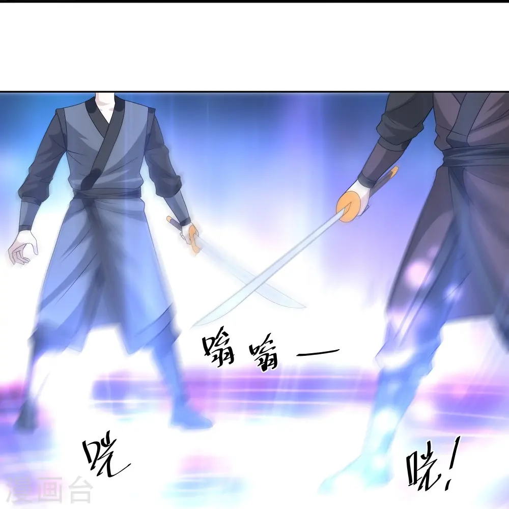 第334话 让你哥来找我！ 第13页