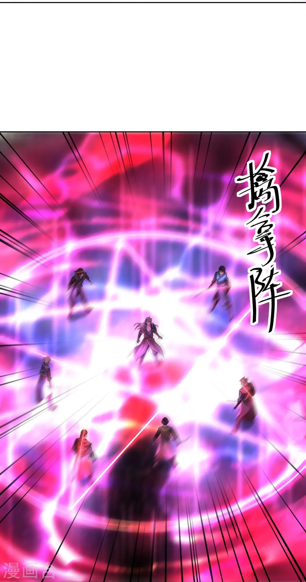 第334话 让你哥来找我！ 第14页