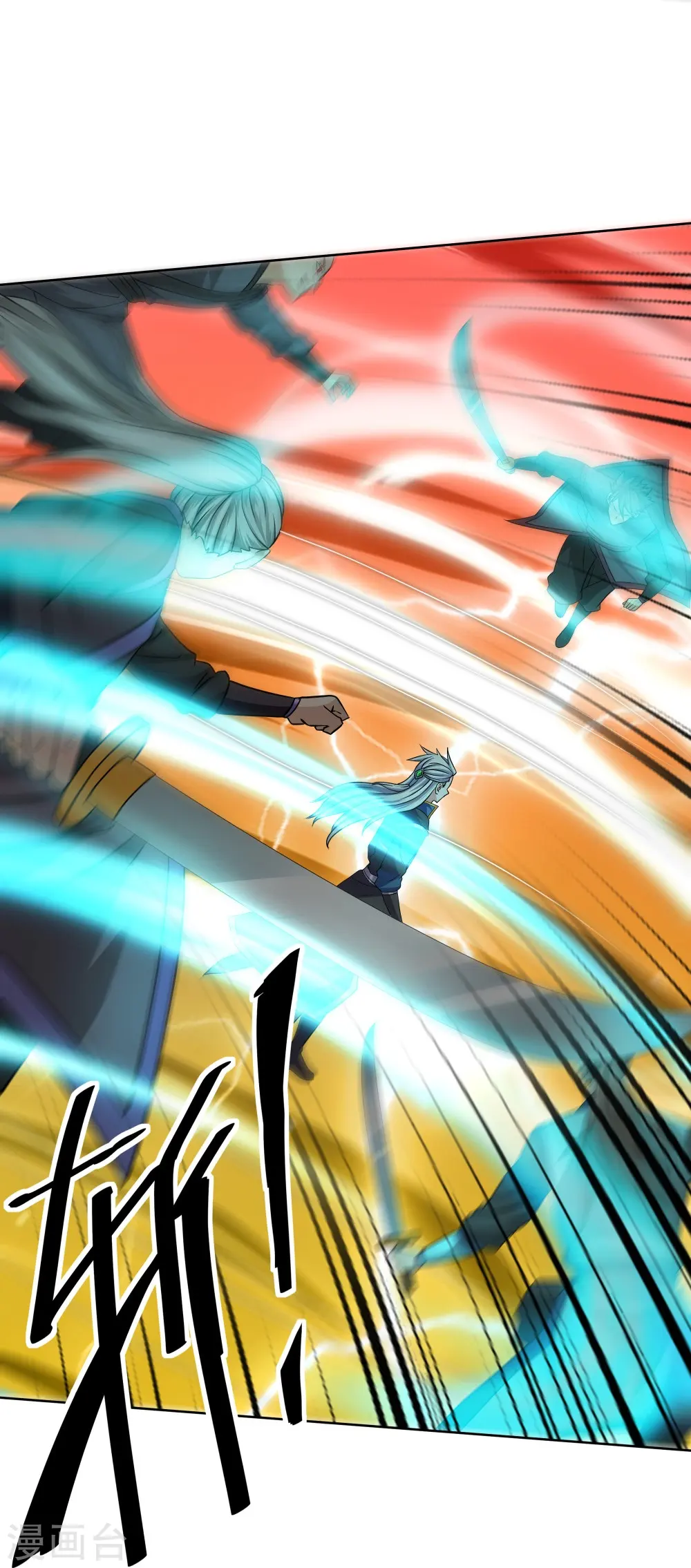 第334话 让你哥来找我！ 第20页