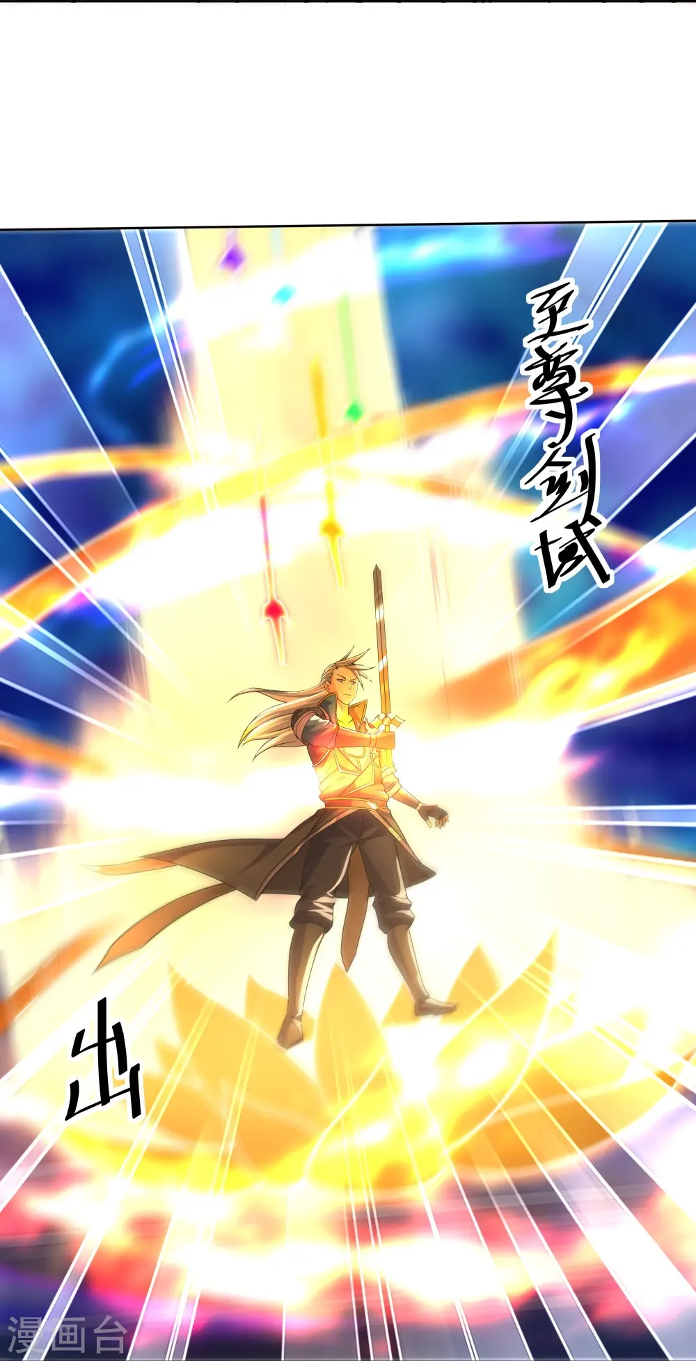 第334话 让你哥来找我！ 第22页