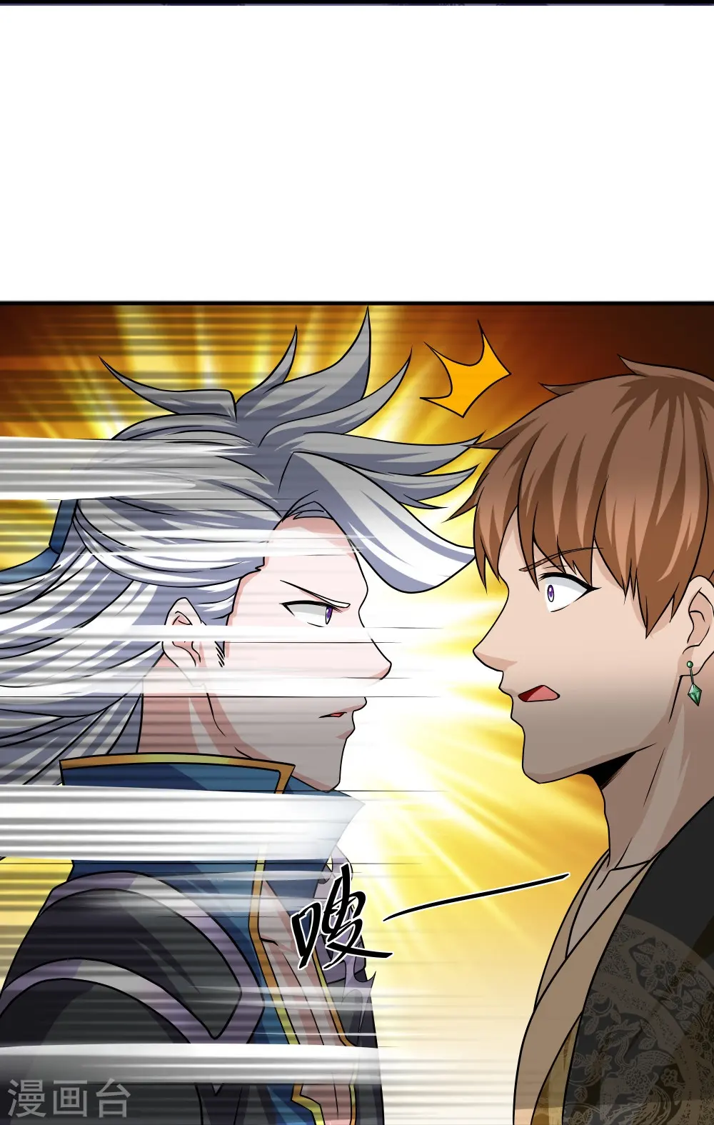 第334话 让你哥来找我！ 第28页