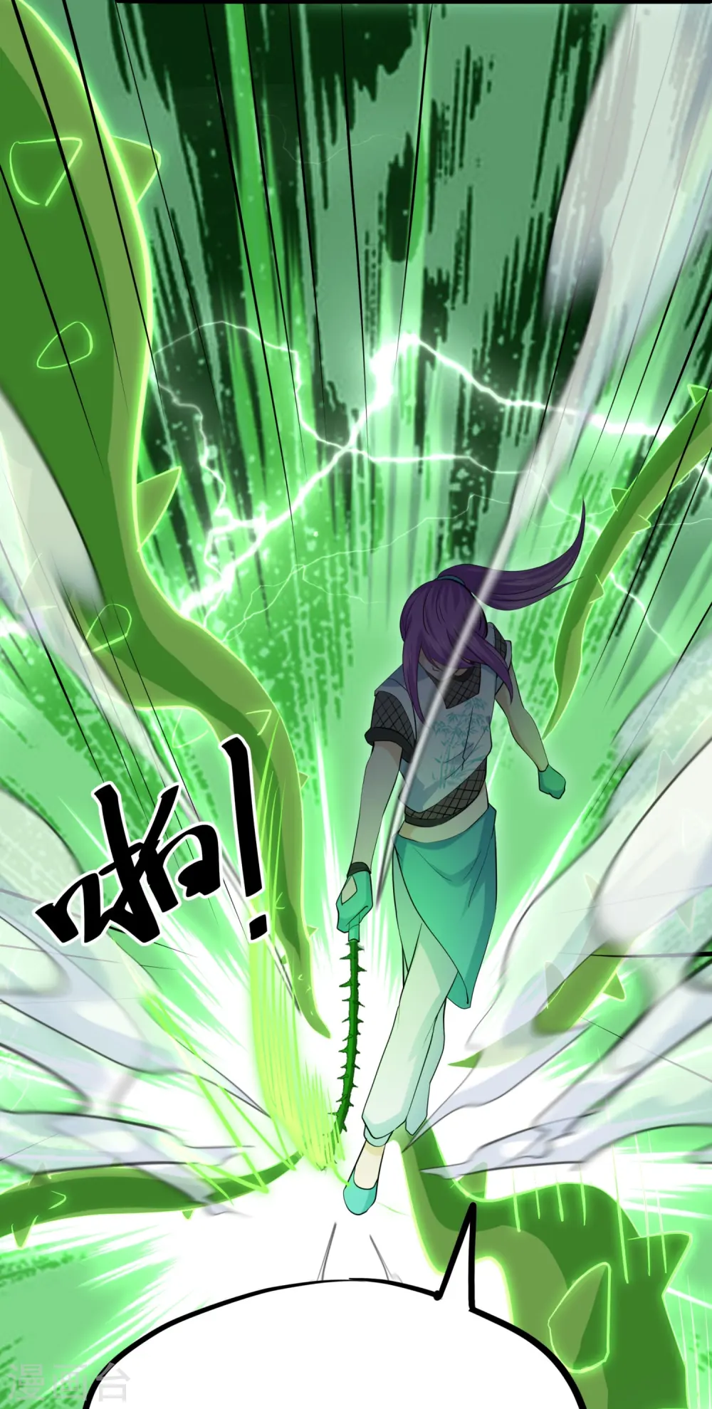 第337话 返虚的领域 第5页
