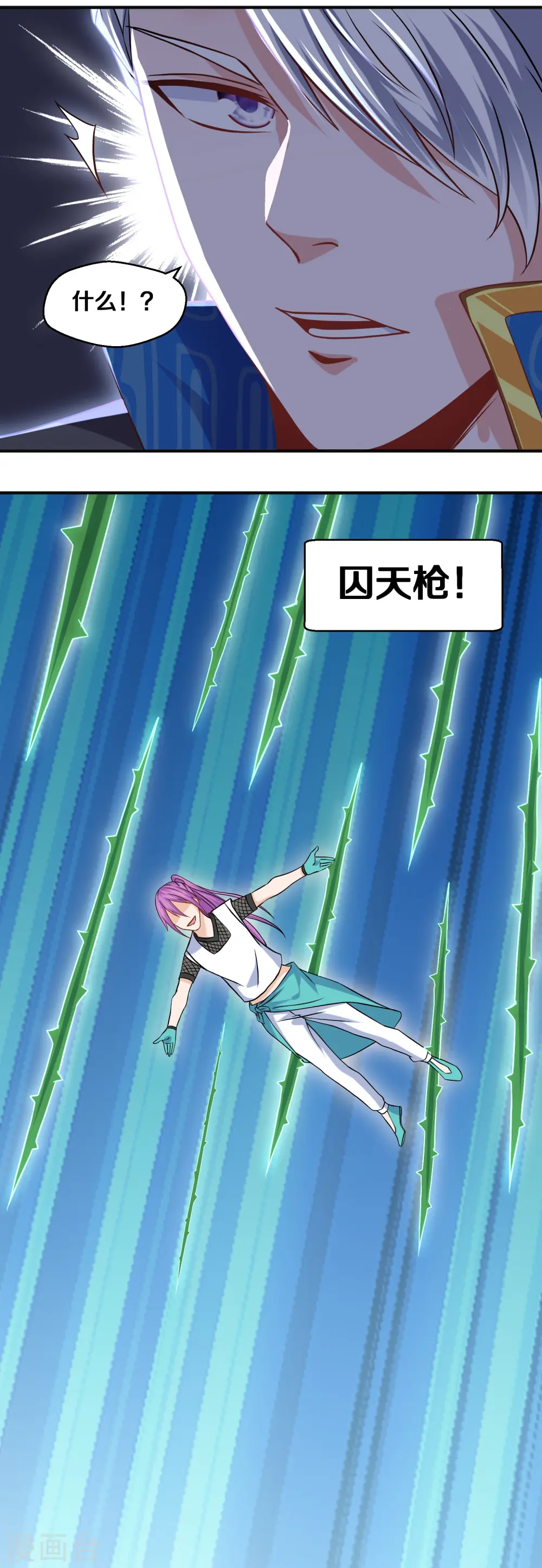 第337话 返虚的领域 第19页