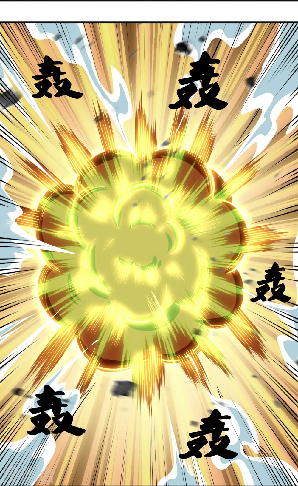 第337话 返虚的领域 第23页
