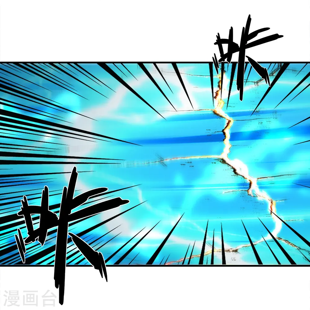 第328话 圣胎被吞了 第14页