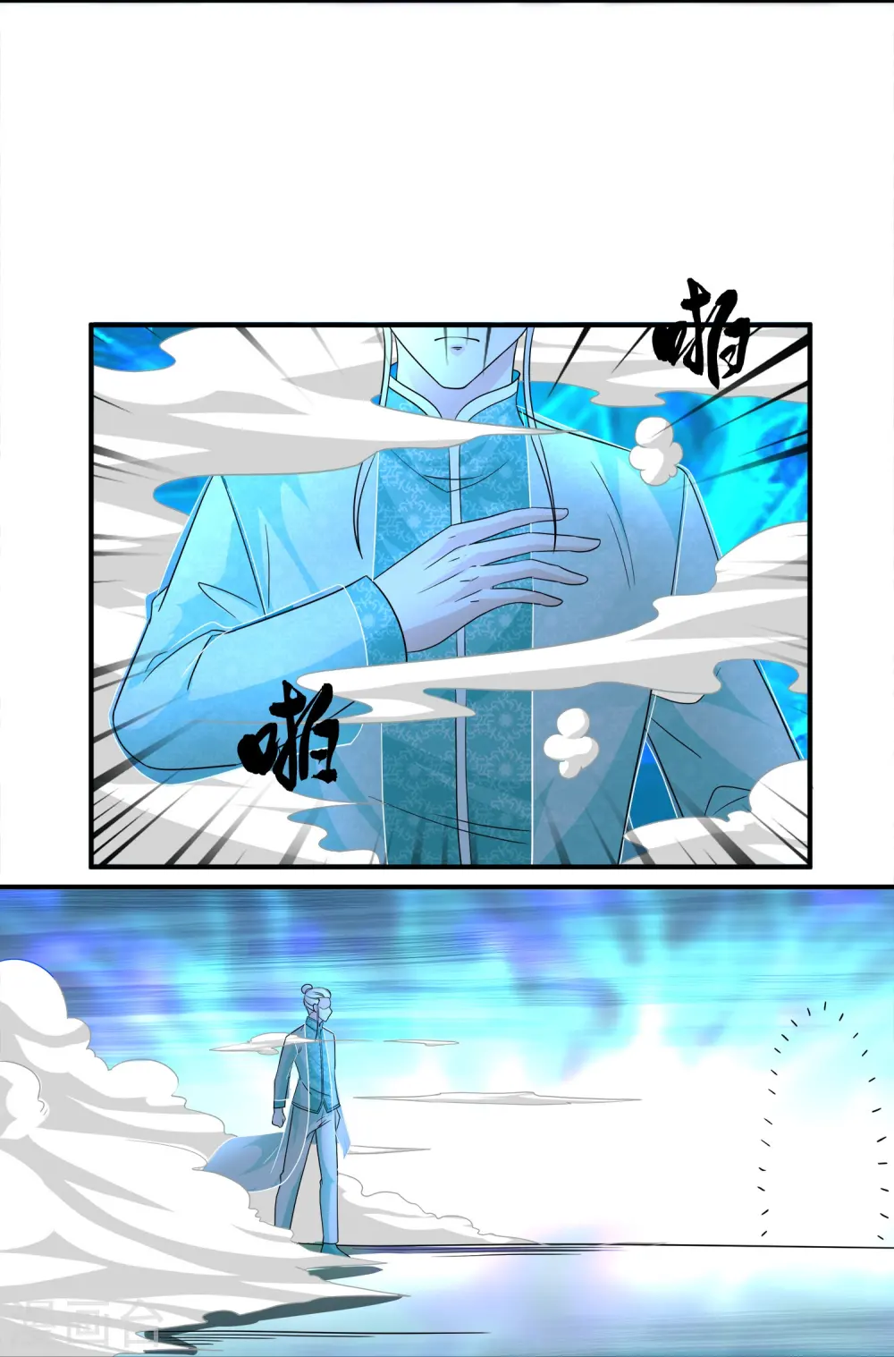 第328话 圣胎被吞了 第21页