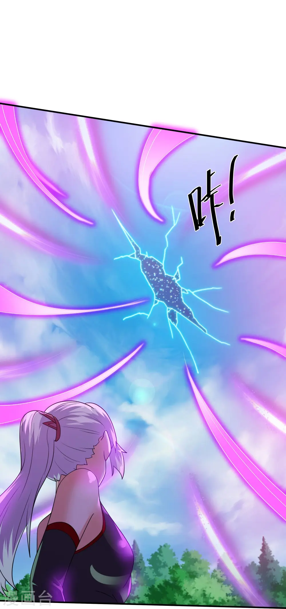 第332话 开启新地图 第4页