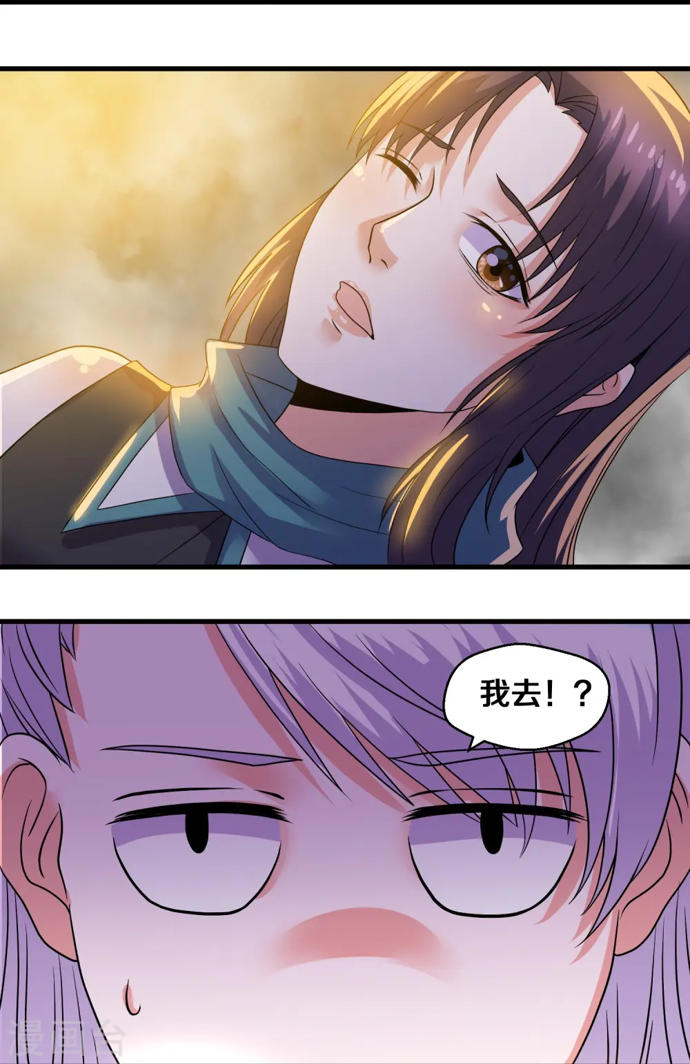 第326话 楚牧的怒火 第7页