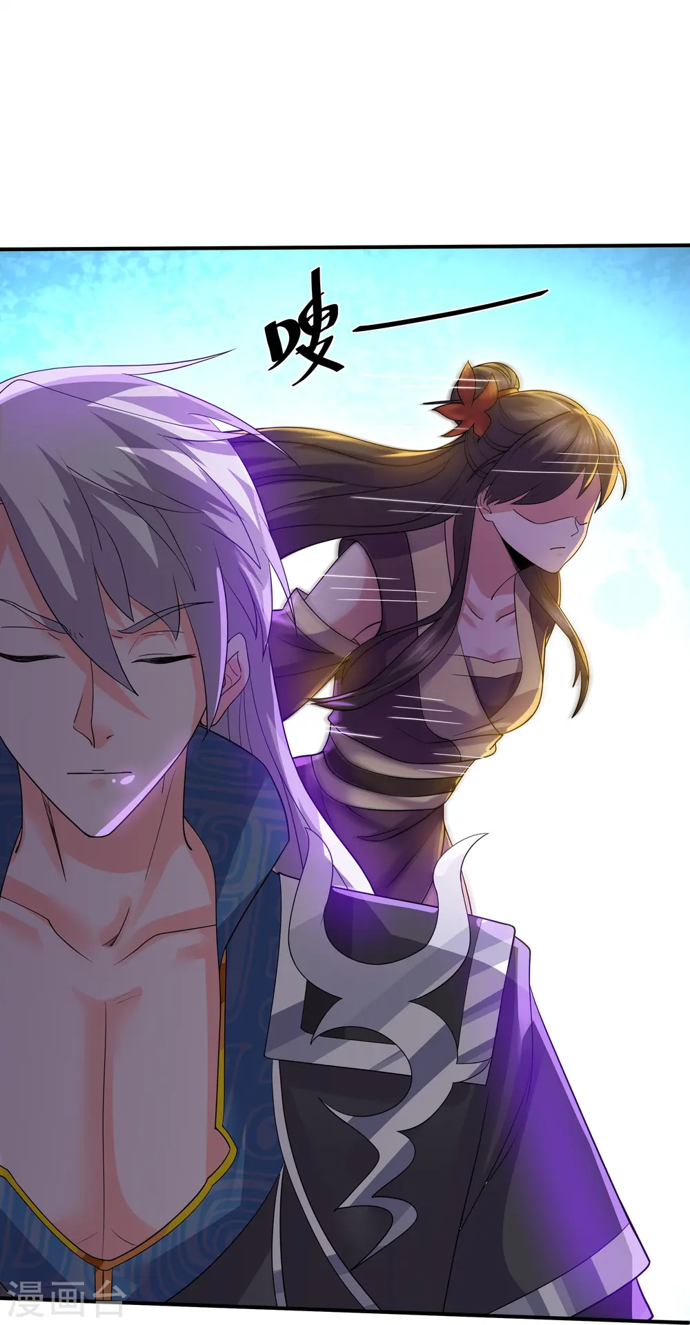 第331话 胡杏儿的师姐 第6页