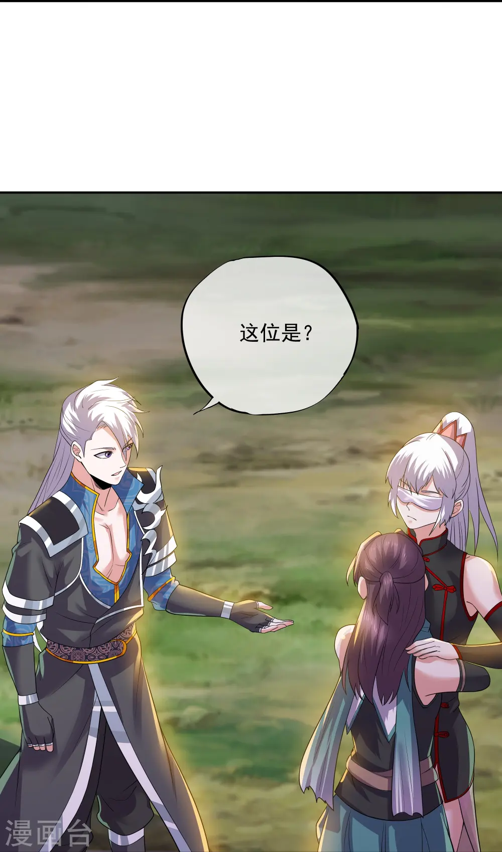 第331话 胡杏儿的师姐 第19页