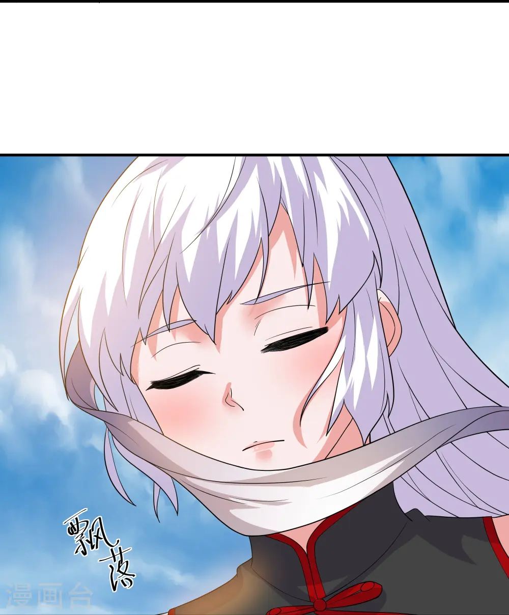 第331话 胡杏儿的师姐 第32页