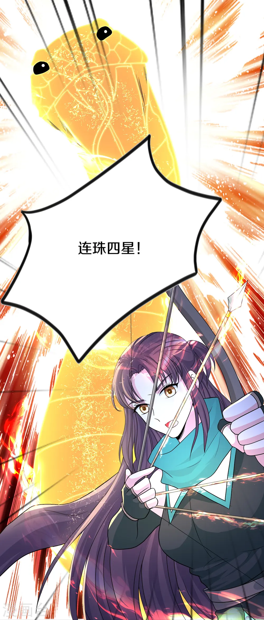 第329话 大战董执法 第23页