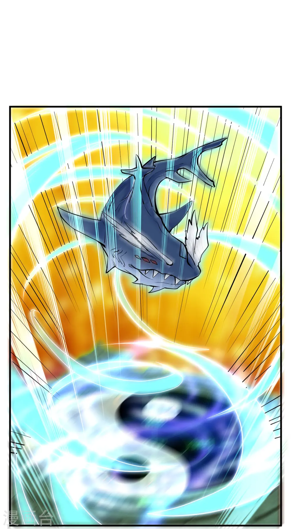 第327话 六眼飞鱼 第14页