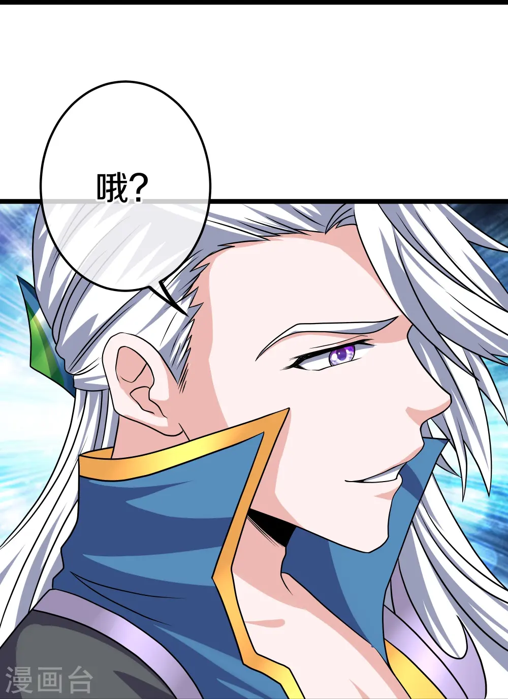 第324话 快摇人！ 第14页