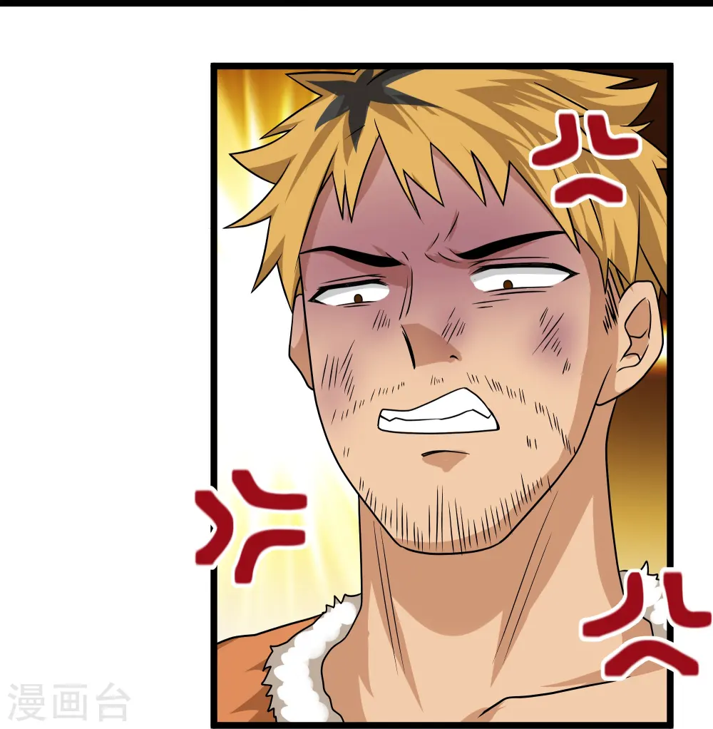 第324话 快摇人！ 第17页