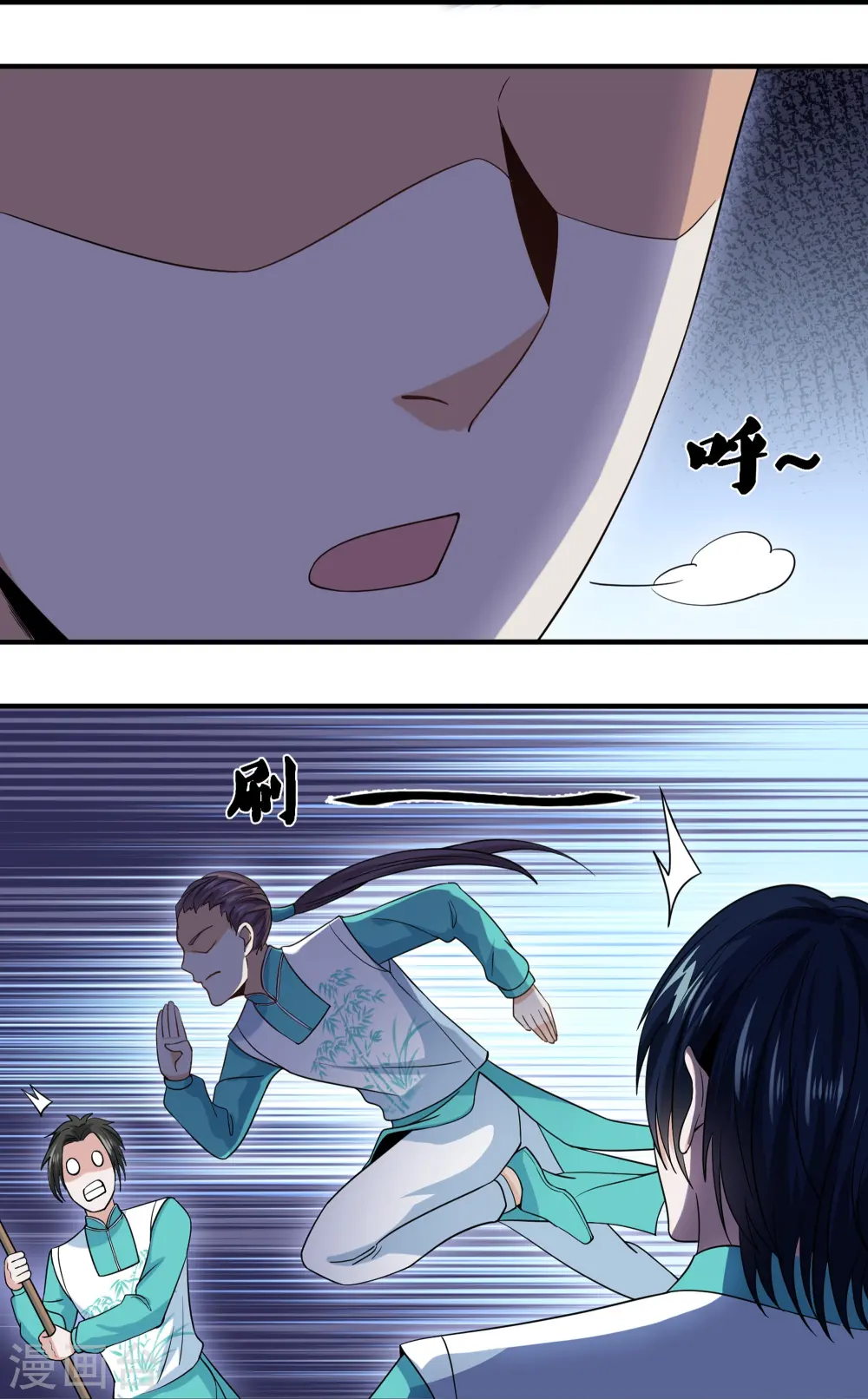 第324话 快摇人！ 第22页