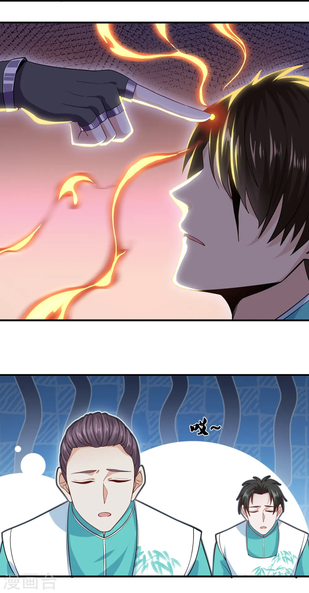 第324话 快摇人！ 第27页