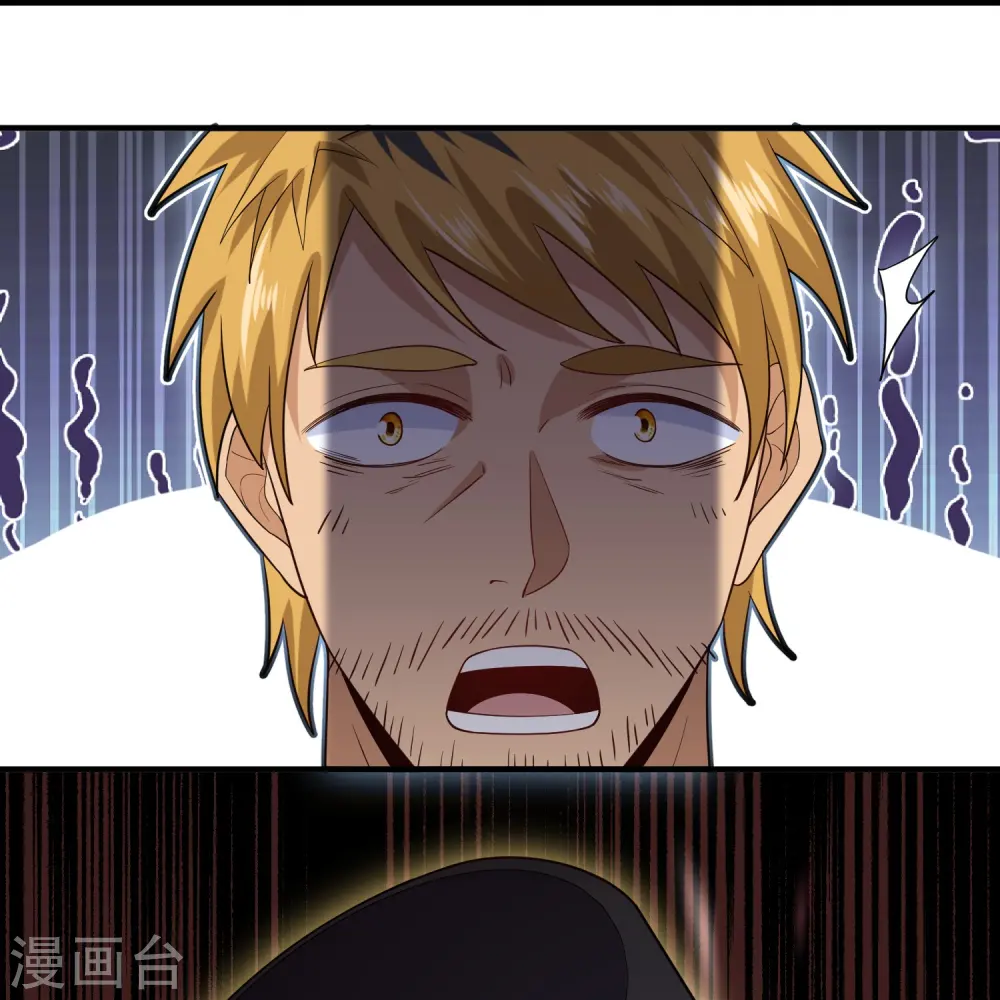 第325话 深入敌营 第6页