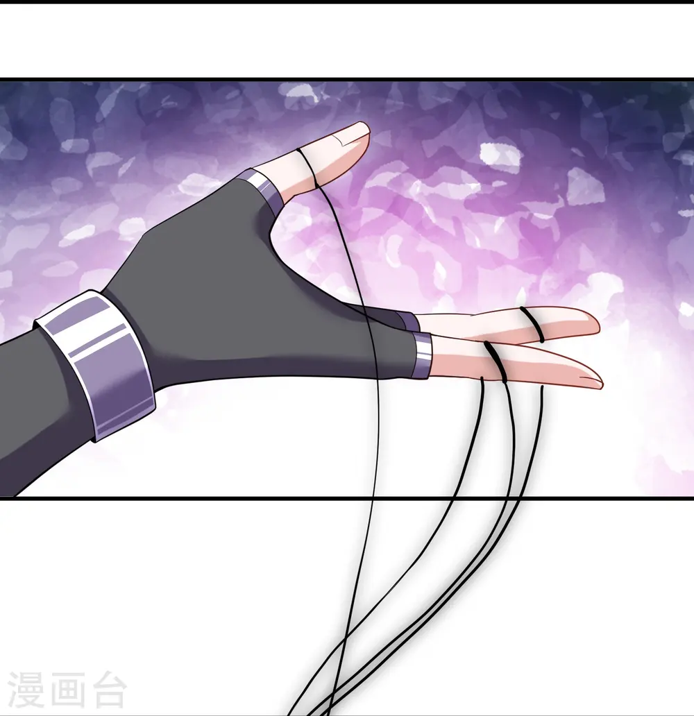 第325话 深入敌营 第13页