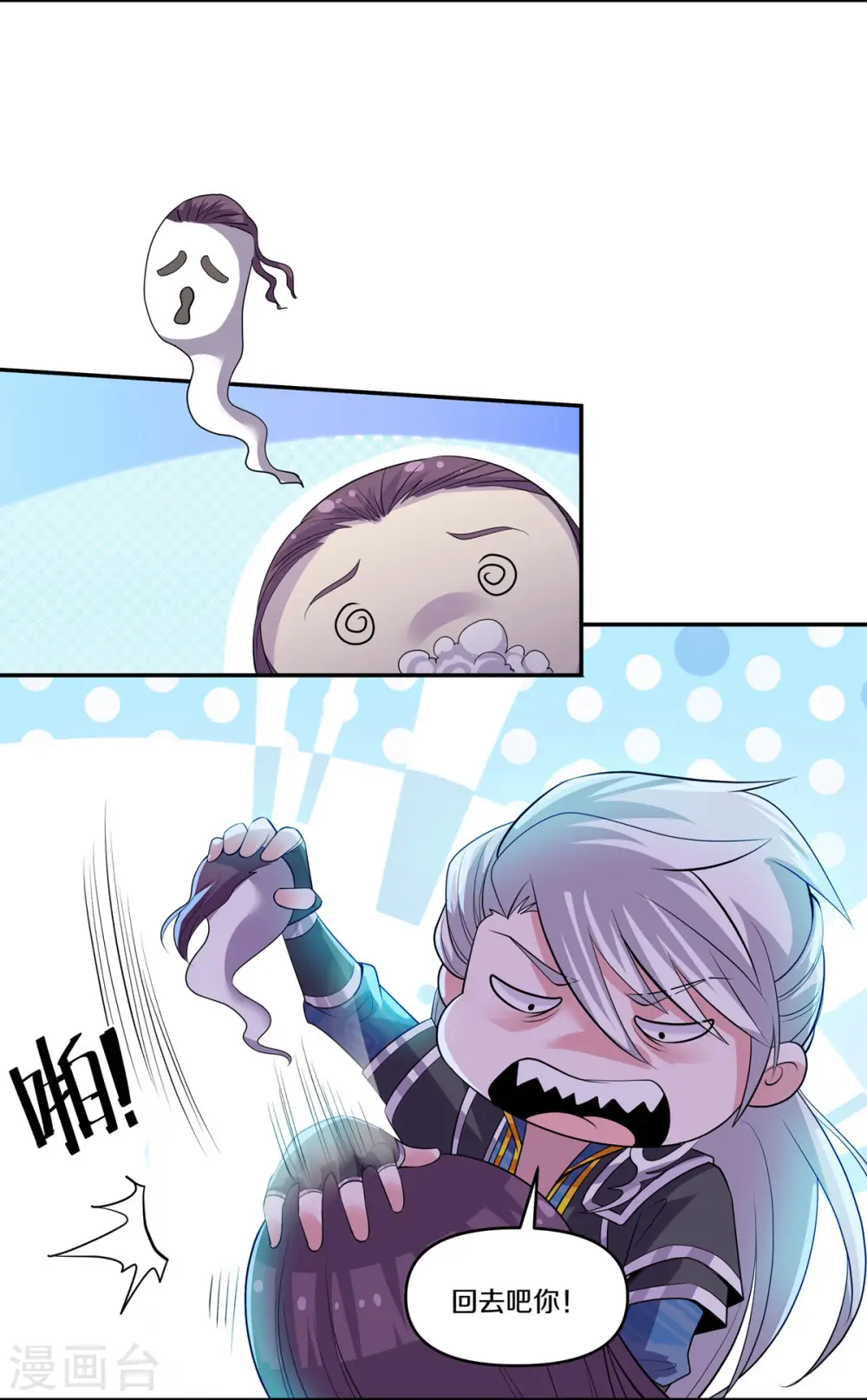 第323话 灵气恢复 第4页