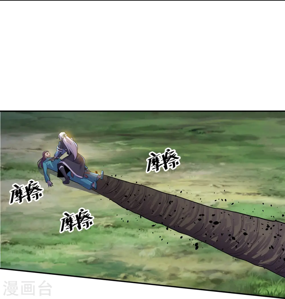 第323话 灵气恢复 第5页