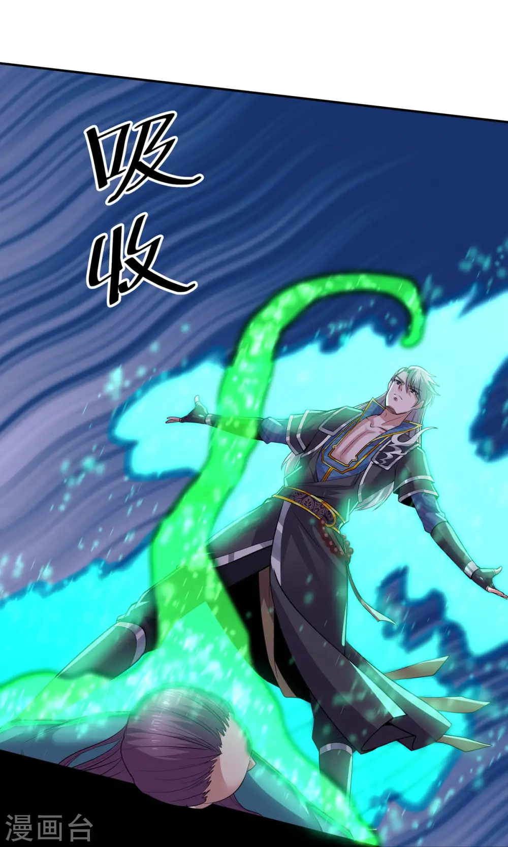 第323话 灵气恢复 第6页