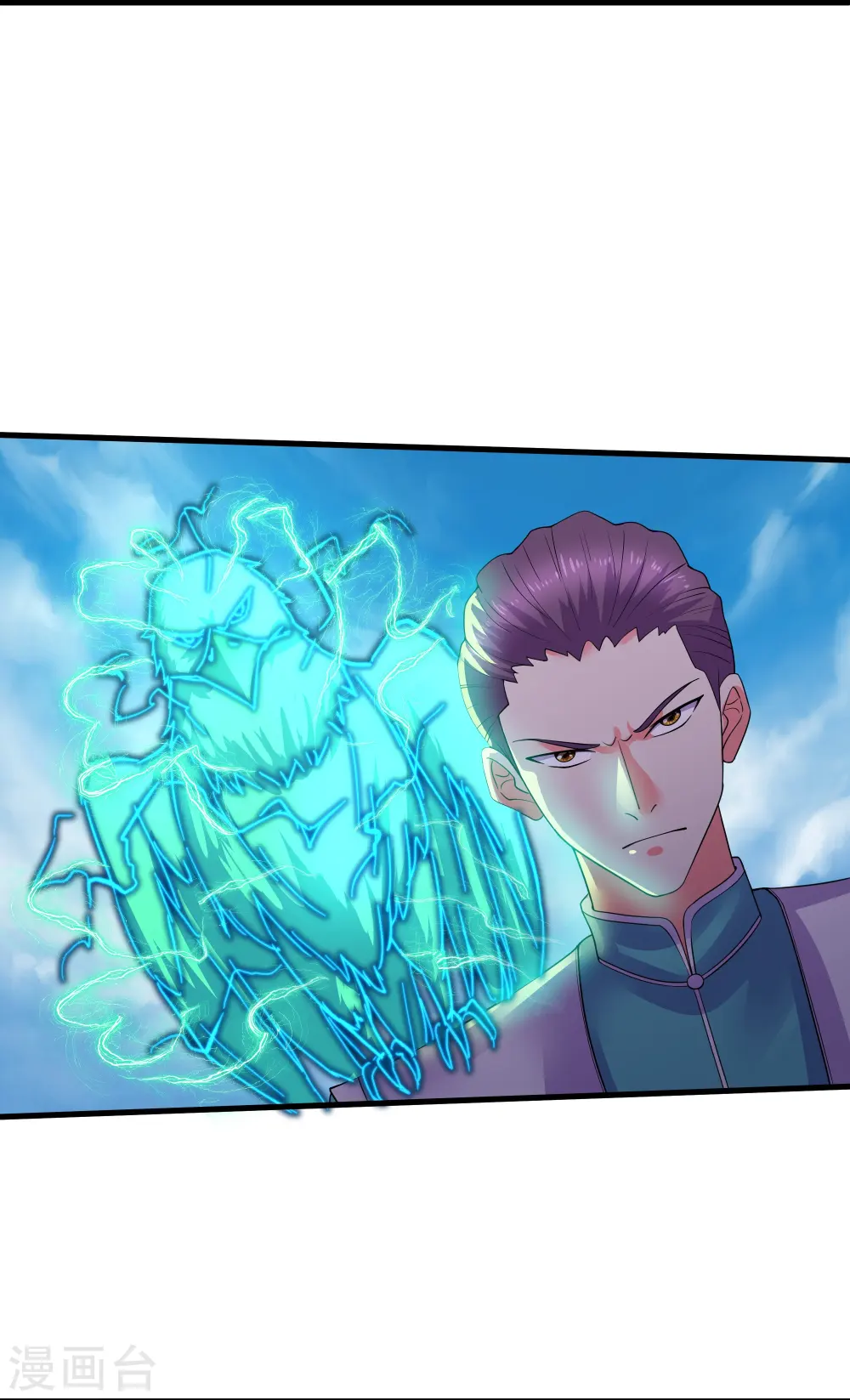 第322话 可怜的雷执事 第10页