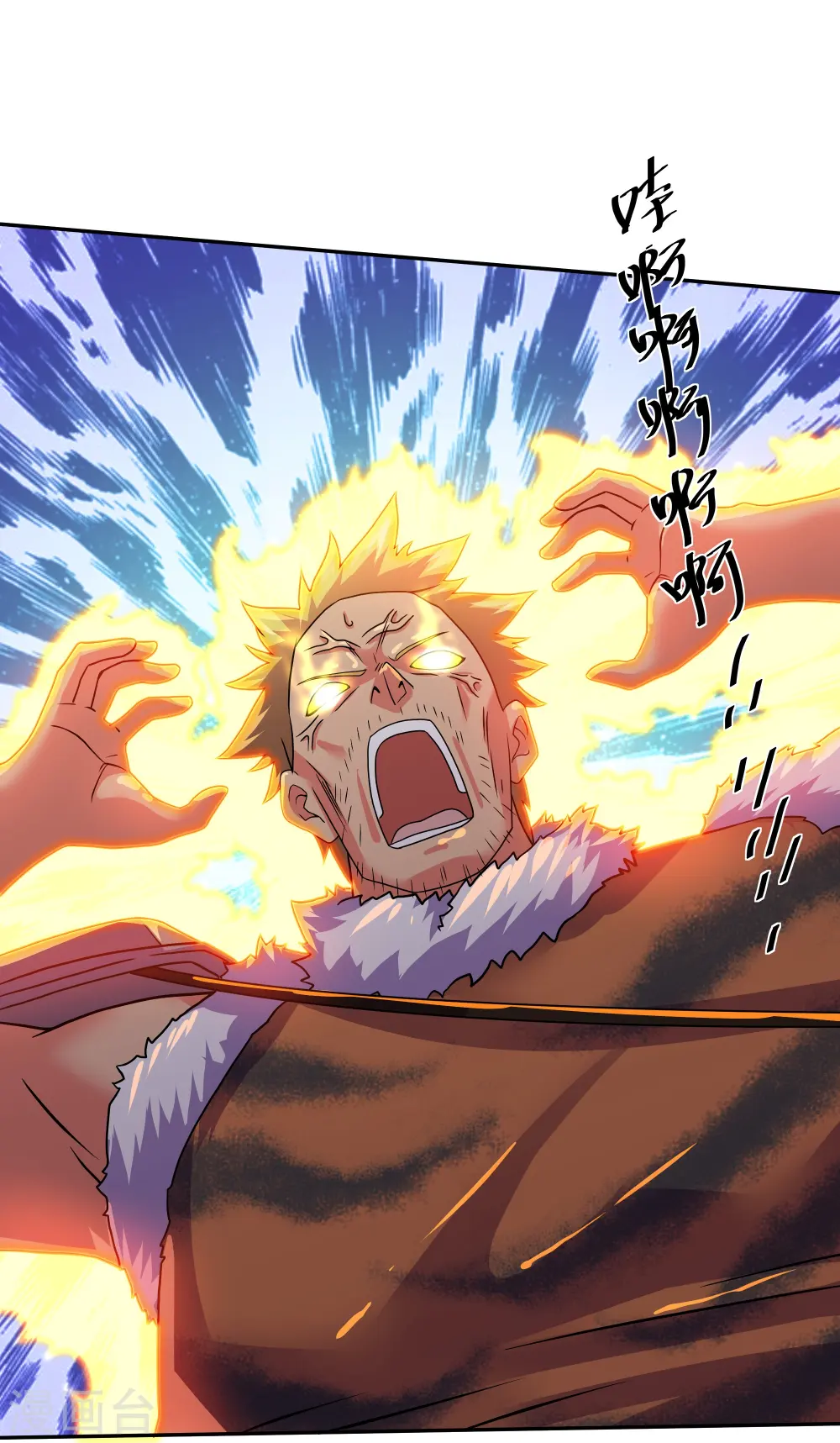 第318话 圣胎 第8页