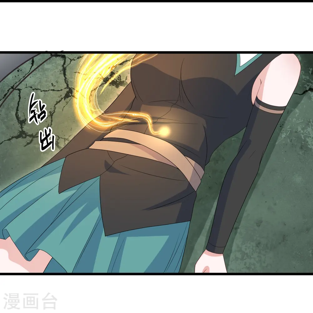 第318话 圣胎 第25页