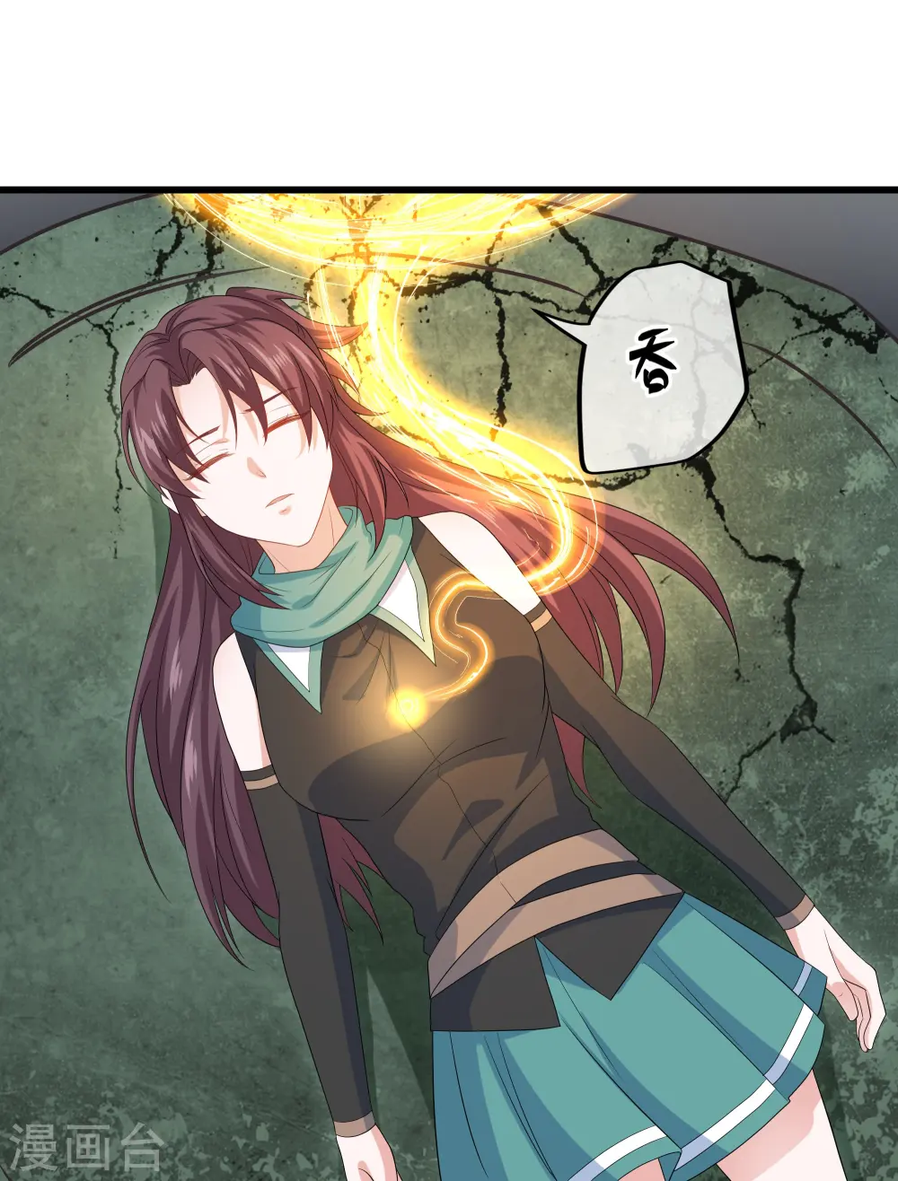 第318话 圣胎 第26页