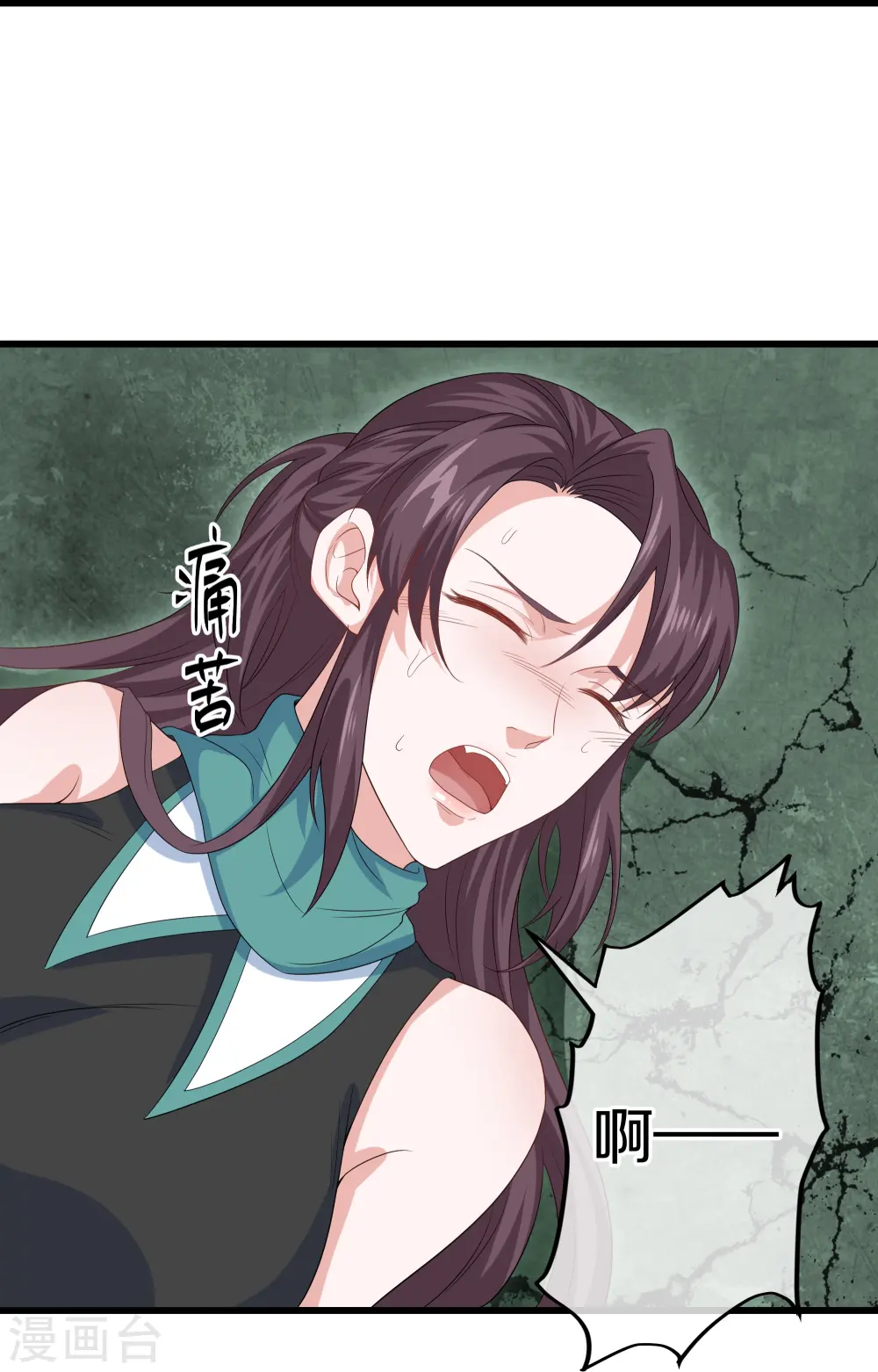 第318话 圣胎 第28页