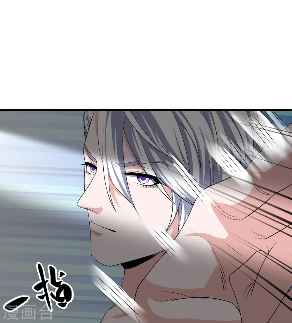 第317话 吞灵大阵 第11页
