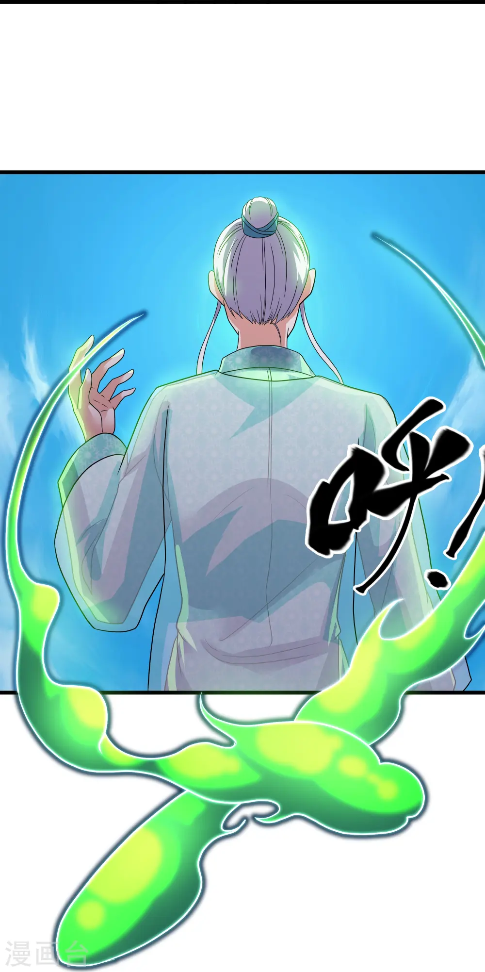 第316话 一个不留！ 第9页
