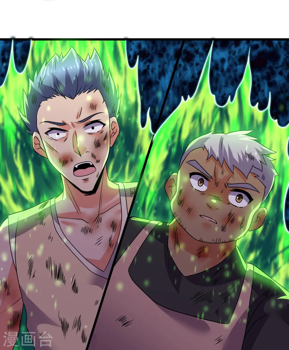 第316话 一个不留！ 第10页