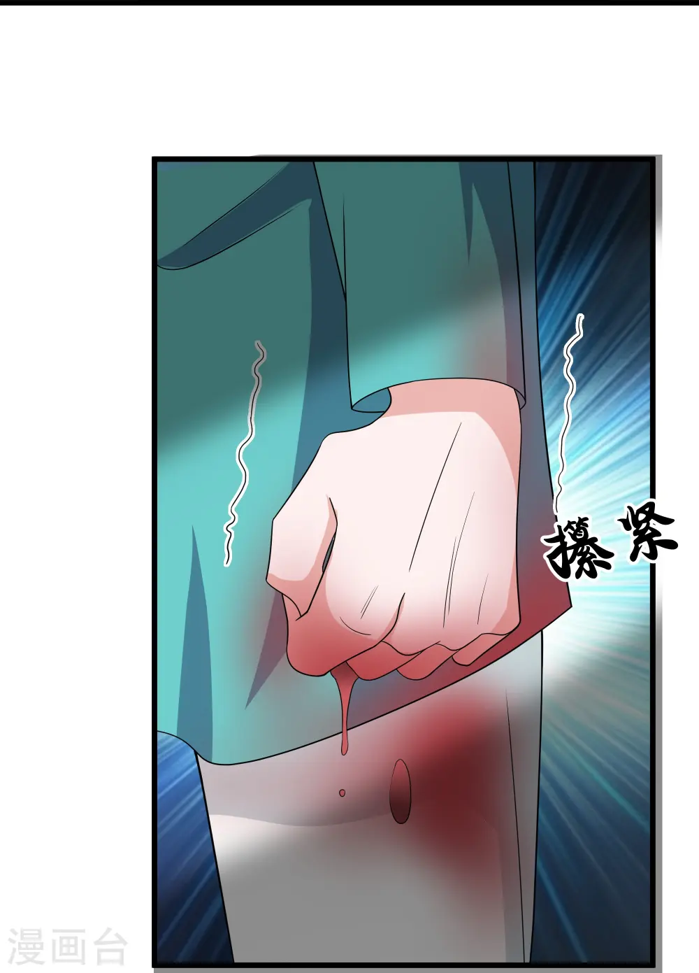 第316话 一个不留！ 第18页