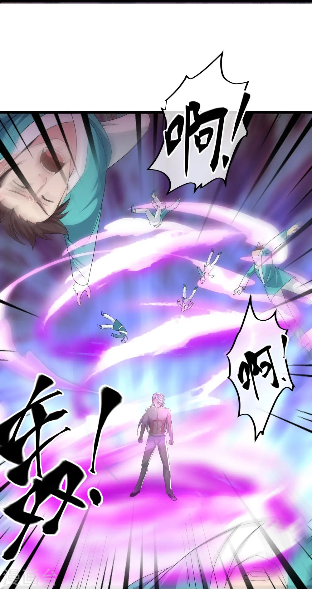 第316话 一个不留！ 第24页