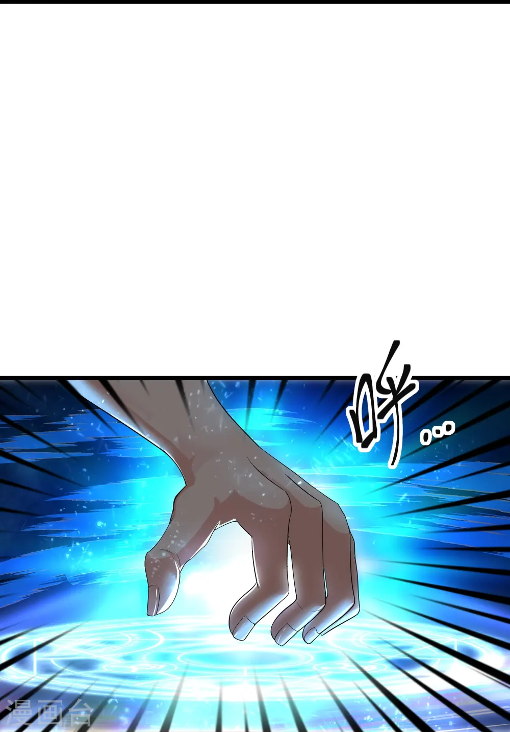 第316话 一个不留！ 第28页