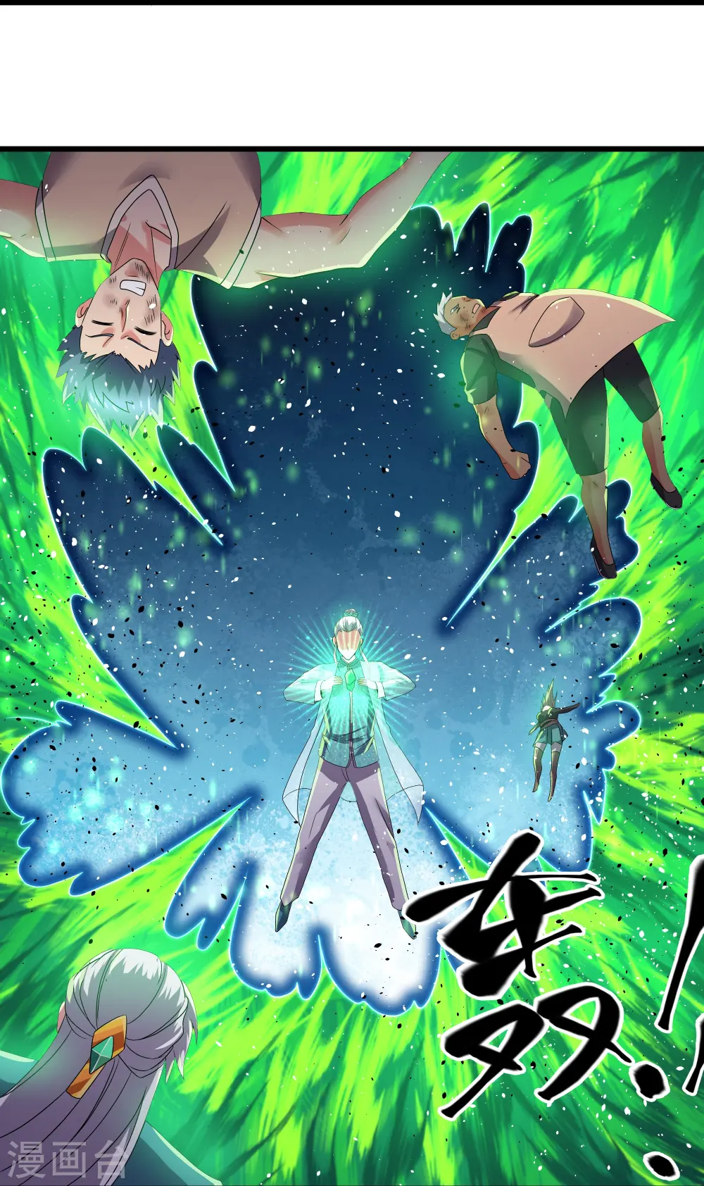第315话 浣花儿 第30页