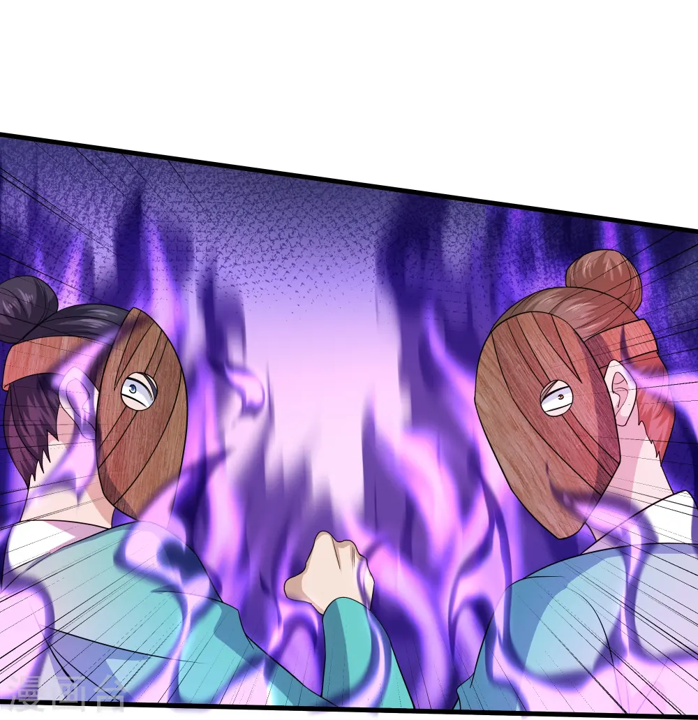 第314话 楚牧的妙计 第4页