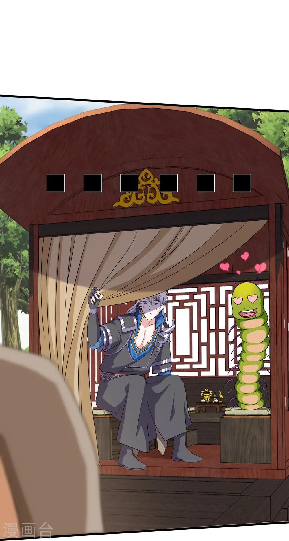 第314话 楚牧的妙计 第12页